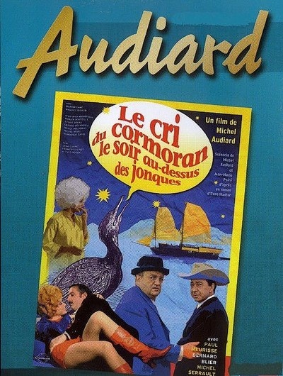 Вечерний крик баклана над джонками / Le cri du cormoran, le soir au-dessus des jonques (1971) DVDRip