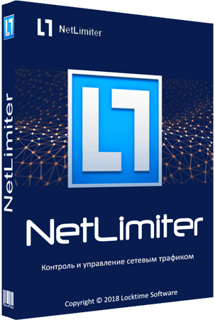NetLimiter Pro 4.0.38.0 Enterprise