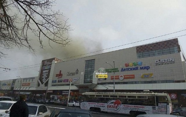 Пожар в ТЦ Кемерово: четыре жертвы