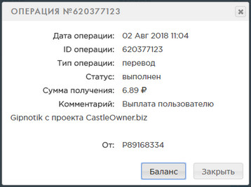 CastleOwner.biz - От создателей FarmMoneys 756716099ec017810ab86d8c2518dc5b