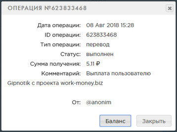 Work-Money.biz - от Админа Online Fermer E9c69e4ea3510362cd9fba0e352249ca