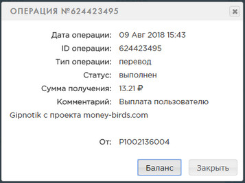 Обновлённый Money-Birds - money-birds.com - Без Баллов - Страница 2 D0347f0b0a37e95d0ad2f1f74e6e3e36