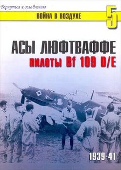  :  Bf 109 D/E 1939-1941 (   5)
