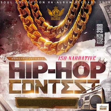 Hip Hop Contest (2018)