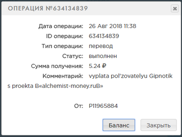Alchemist-Money.ru - Алхимик 4d31e2fb4b02f825185d514a078e6c39