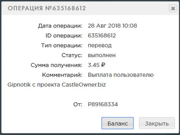 CastleOwner.biz - От создателей FarmMoneys 3ed06621fd938df91b0d7f22399118f5