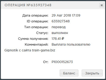 Train-Game - train-game.biz 55aa65661bfa0a287f5014bfcb4c7a74