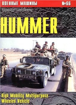 Hummer: High Mobility Multipurpose Wheeled Vehicle (  66)