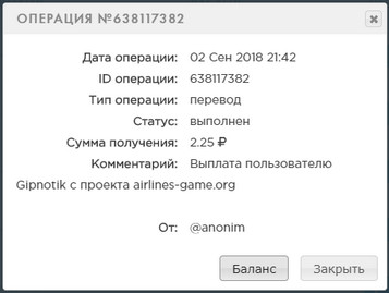 Аэропорт - airlines-game.org 6adbf07313be5aa1dba710a1812e476b