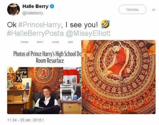 Холли Берри увидела себя на архивном фото царевича Гарри