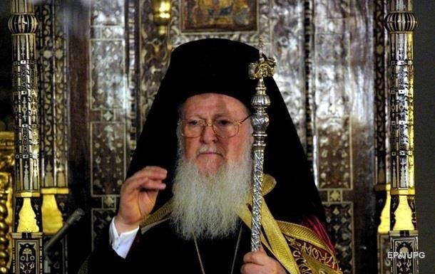 Вселенский патриарх назначил экзархов для Украины