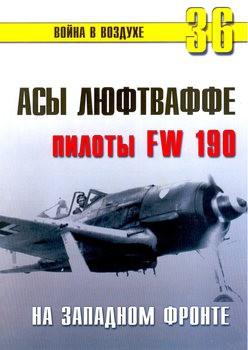  :  FW 190    (   36)