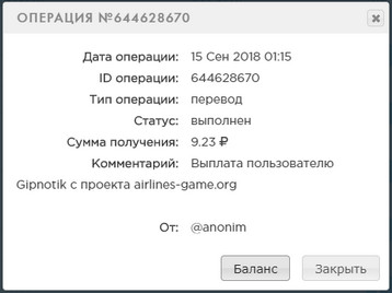 Аэропорт - airlines-game.org 81ba2f72b2b0243dbd8a46cfe867e4d4