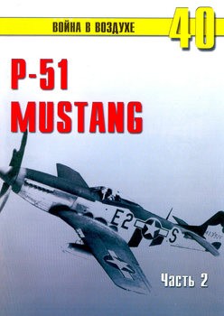 P-51 Mustang ( 2) (   40)