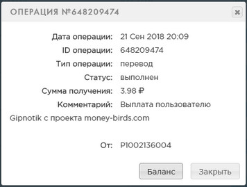 Обновлённый Money-Birds - money-birds.com - Без Баллов - Страница 2 89b8cf106e1778c98b83419dd942ff43