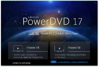 CyberLink PowerDVD Ultra 17.0.2406.62