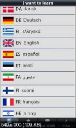 50 языков /  50 languages  v10.6