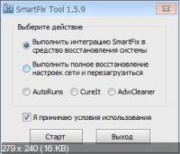 SmartFix Tool 1.5.9 Rus