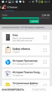 CCleaner v4.5.1 build 714416100 Pro (Android)