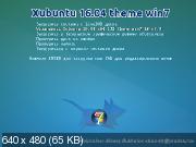 Xubuntu 16.04 x64 Theme Win7/10 v.3.9.2 Compiz