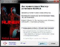 Ruiner [v 1.06] (2017) PC | RePack  FitGirl