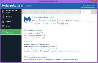 Malwarebytes Premium 3.4.5.2467 RePack