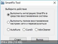 SmartFix Tool 1.6.9 (Rus)