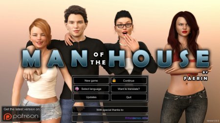 Faerin - Man Of The House - Version 0.6.3b Extra
