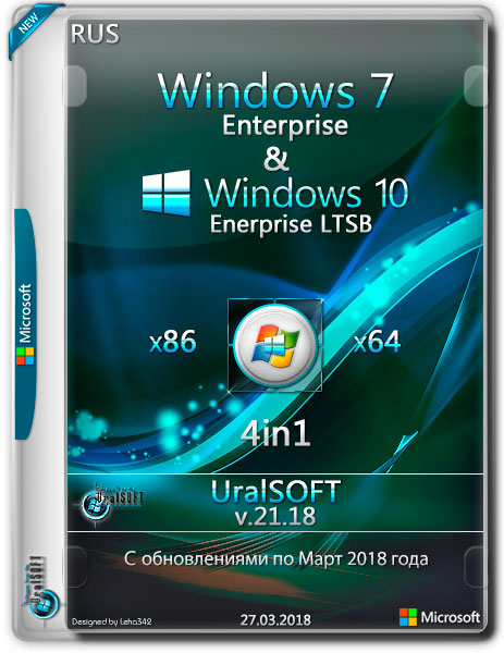 Windows 7-10 Enterprise (LTSB) x86/x64 4in1 v.21.18 (RUS/2018)