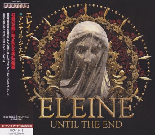 Eleine - Until the End (Japanese Edition) (2018)