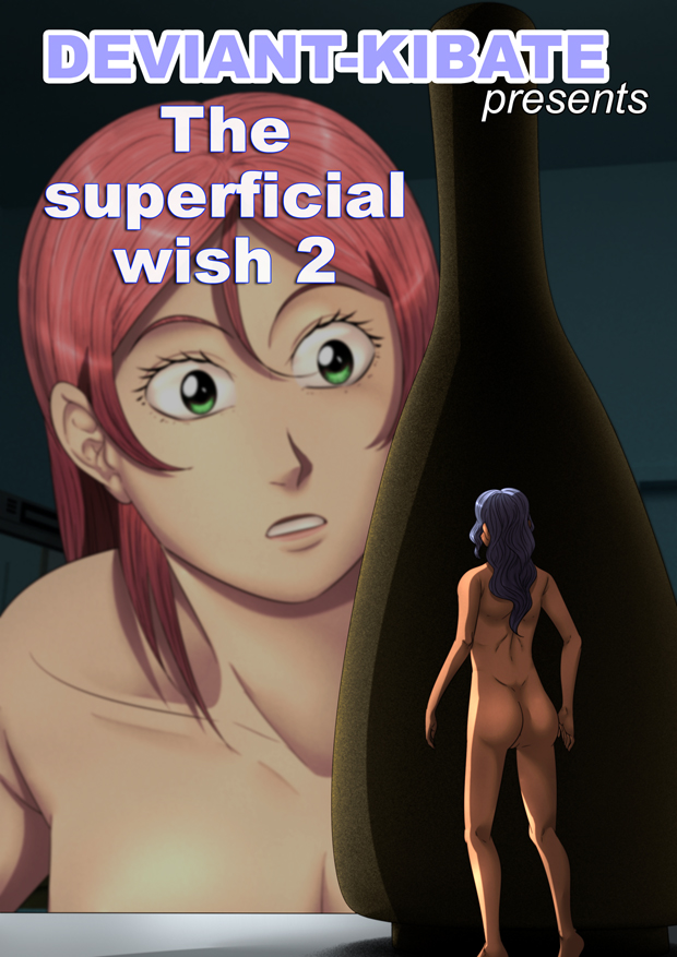 Kibate - The superficial wish 2