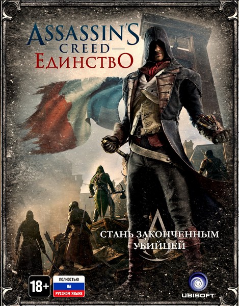 Assassin’s Creed Unity - Gold Edition (2014/RUS/ENG/Multi/RePack by R.G. Catalyst)