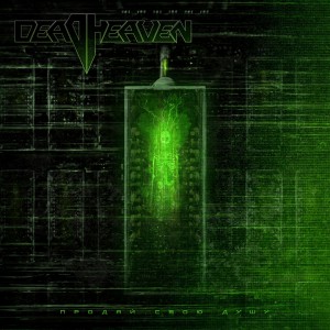 Deadheaven - Продай свою душу [Single] (2018)