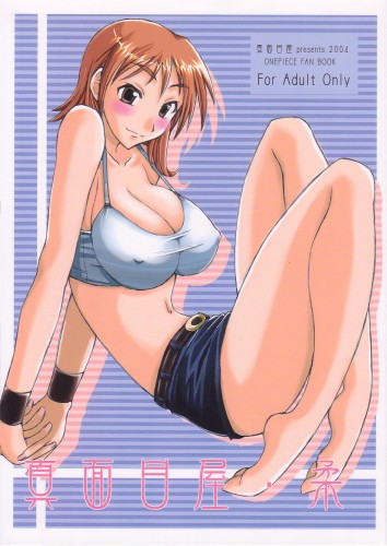 Isao Majimeya Yawa One Piece Romcomics Most Popular Xxx Comics Cartoon Porn And Pics